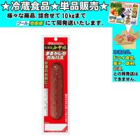 プリマハム まるかじりカルパス 40g　冷蔵食品詰合せ10kgまで同発送 | 食品&酒プロマートワールド