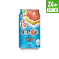 チューハイ アサヒ 贅沢搾り グレープフルーツ 4% 350ml×24本 缶 アサヒビール | 食品&酒プロマートワールド