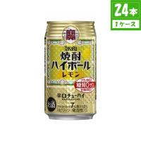 チューハイ タカラ 焼酎ハイボール レモン 7% 350ml×24本 缶 宝酒造 | 食品&酒プロマートワールド