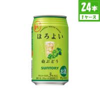 チューハイ サントリー ほろよい 白ぶどう 3% 350ml×24本 缶 サントリー | 食品&酒プロマートワールド