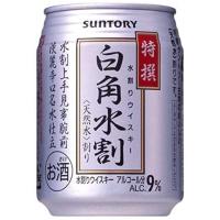 サントリー 特撰 白角水割 9度 250ml×24本 国産ウイスキー サントリー | 食品&酒プロマートワールド