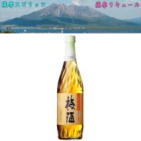 白玉 さつまの梅酒 (魔王蔵元の梅酒) 14度 720 ml リキュール 白玉醸造 鹿児島県 大隅地方 | 食品&酒プロマートワールド