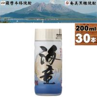 海童 芋焼酎 16度 200ml×30本 濱田酒造 鹿児島県 中薩地方 | 食品&酒プロマートワールド