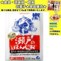味の素 瀬戸のほんじお 1000g 　食品・調味料・菓子・飲料　詰合せ10kgまで同発送　 | 食品&酒プロマートワールド