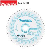 [マキタ 正規店] 鮫肌プレミアムホワイトチップソー A-71700 マルノコ用 チップソー チップソー makita  正規品 純正品 | プロマート Yahoo!店