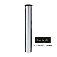 SANEI 三栄水栓 片ツバ直管 H70-64-25×250 | プロマート Yahoo!店