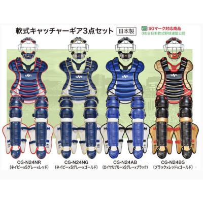 ハタケヤマ 【限定商品】 HATAKEYAMA(ハタケヤマ) 一般軟式 ハタケヤマ 【限定商品】 HATAKEYAMA(ハタケヤマ) 一般軟式