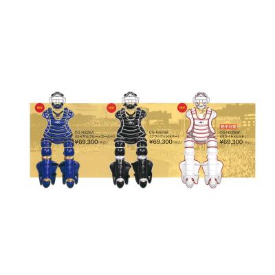 ハタケヤマ（HATAKEYAMA） 【限定商品】 一般軟式・ゴムソフト兼用