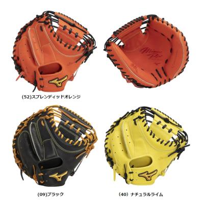 bssショップ ミズノプロ 硬式キャッチャーミットのおすすめ人気商品
