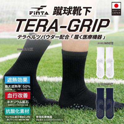 リカバリーソックス（サッカー、フットサル） | スポーツ のおすすめ