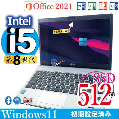 富士通 FMV-LIFEBOOK S8370（色：グレー系）の商品一覧 通販 - Yahoo