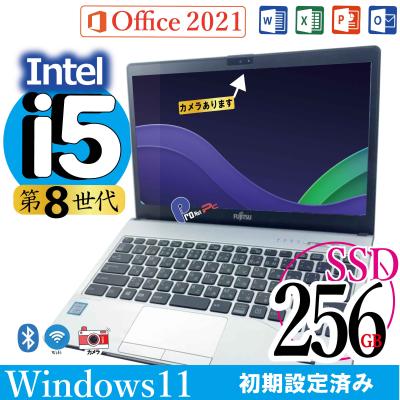 富士通 ノートパソコン（Lenovo）（光学ドライブ：無し）のおすすめ