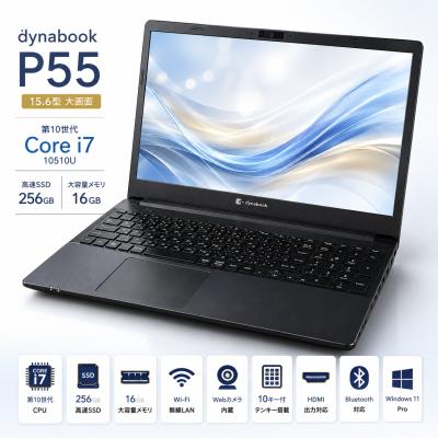 dynabook 第10世代のおすすめ人気商品一覧 通販 - Yahoo!ショッピング