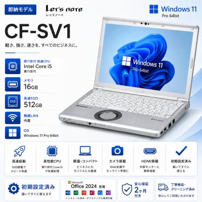 i7（Panasonic）のおすすめ人気商品一覧 通販 - Yahoo!ショッピング