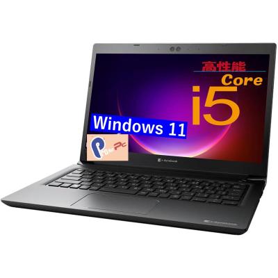 dynabook s73（Windowsノート）｜ノートパソコン | スマホ、タブレット