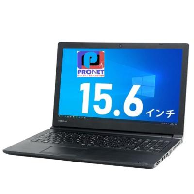 i7第8世代(TOSHIBA/Windowsノート)の商品一覧|ノート i7第8世代(TOSHIBA/Windowsノート)の商品一覧|ノート