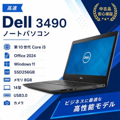 office 2024（DELL／ノートパソコン本体） | スマホ、タブレット