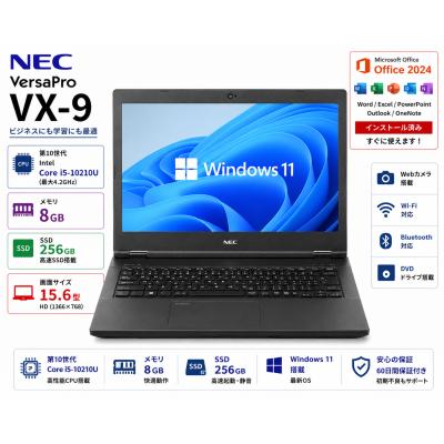 11世代 core i5（NEC／Windowsノート）｜ノートパソコン | スマホ