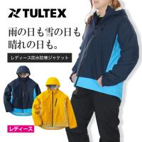 タルテックス レディース防水防寒ジャケット 22582 TULTEX ストレッチ 冬 アウター 作業 アウトドア 雪