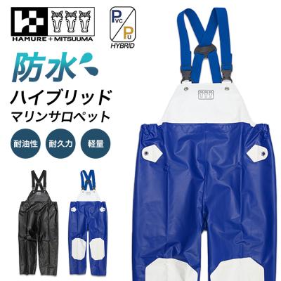 マリンサロペット シマノ（フィッシングウエア）｜釣り | アウトドア