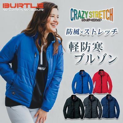 バートル7410（色：ブルー系）のおすすめ人気商品一覧 通販 - Yahoo
