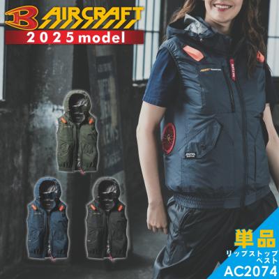 BURTLE　AC2076　サイドファン　ブラック　XXLサイズ BURTLE 【M〜3XL】バートル AC2086ブラックファン＆マット