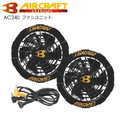 air craftのバッテリー、空調服、ファン Amazon.co.jp: [バートル] カラーファン+22Vバッテリーセット