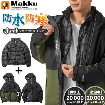 防水防寒 商品一覧 - プロノ Yahoo!ショッピング店 - 売れ筋通販