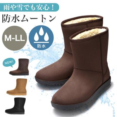 プロノ のびボアのおすすめ人気商品一覧 通販 - Yahoo!ショッピング