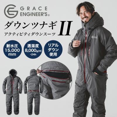 ◆pさん専用」防水防寒着上下透湿スーツ (XL)　スノボ、釣り、ダウンジャケット 防水防寒 商品一覧 - プロノ Yahoo!ショッピング店 - 売れ筋通販