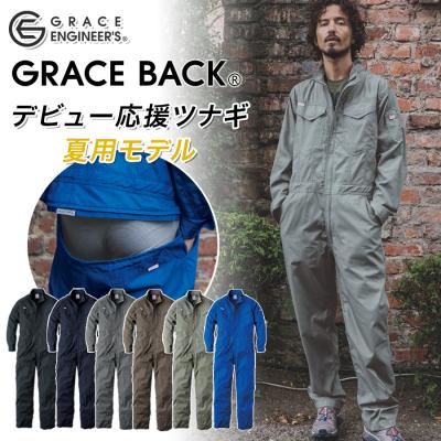 プロノ Yahoo!ショッピング店 - 夏用ツナギ｜Yahoo!ショッピング