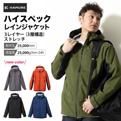 プロノ Yahoo!ショッピング店 - レインジャケット・パーカー