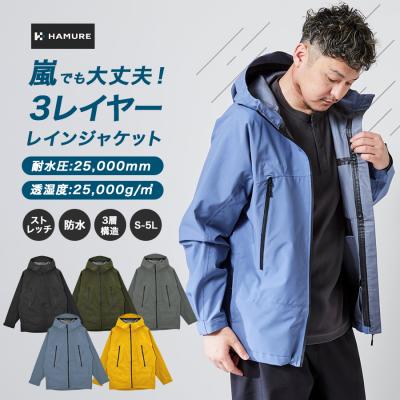 レインウェア 商品一覧 - プロノ Yahoo!ショッピング店 - 売れ筋