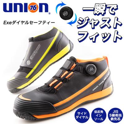 プロノ Yahoo!ショッピング店 - 安全靴・セーフティシューズ｜Yahoo