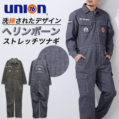 つなぎブリヂストンのおすすめ人気商品一覧 通販 - Yahoo!ショッピング