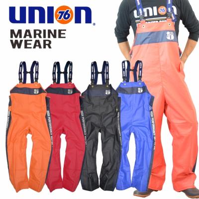 76 ビニール合羽　サロペット LL 上下別売】「UNION76（ナナロク）」本格水産用PVCレイン