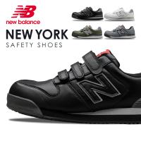 ニューバランス セーフティ ニューヨーク NEWYORK NY-181 NY-282 NY-618 NY-828 JSAA A種 安全靴 作業靴 先芯 マジック NEW BALANCE 爆買 | プロノ Yahoo!ショッピング店