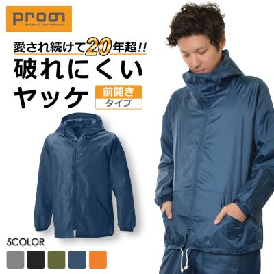作業着ナイロンヤッケ（色：グリーン系）のおすすめ人気商品一覧