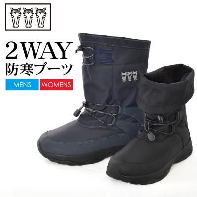 プロノ Yahoo!ショッピング店 - 防寒靴・防寒ブーツ・防寒長靴｜Yahoo