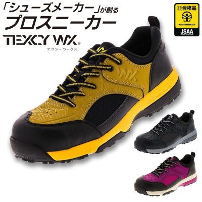プロノ Yahoo!ショッピング店 - TEXCY WX｜Yahoo!ショッピング