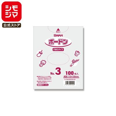 ボードンパックの商品一覧 通販 - Yahoo!ショッピング