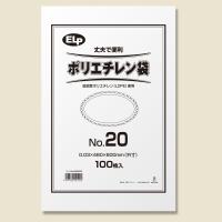 ビニール袋 20号サイズ ELPポリエチレン袋 NO20 100枚 | シモジマ Yahoo!店