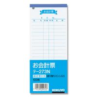 会計 伝票 1冊 (100枚) お会計票 テ-273N コクヨ | シモジマ Yahoo!店