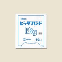 レジ袋 大きい 50枚 ビッグハンド ビニール袋 乳白色 シモジマ HEIKO | シモジマ Yahoo!店