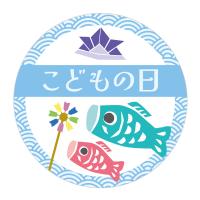 こどもの日 シール 36片 季節行事シール シモジマ HEIKO | シモジマ Yahoo!店