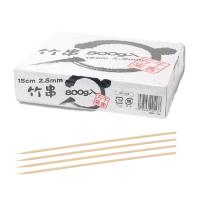 竹串 1箱(約1160本) 15cm 800g まるき