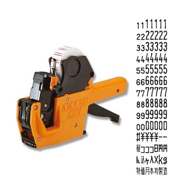 サトーハンドラベラーの商品一覧 通販 - Yahoo!ショッピング