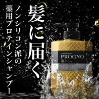 シャンプー スカルプシャンプー メンズ オイリー プロピア プログノ ゼロファイブ シャンプー 350ml 医薬部外品 | プロピア Yahoo!店