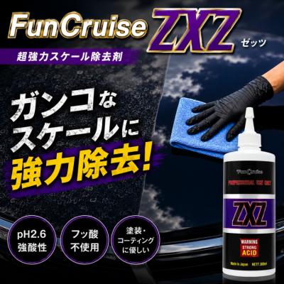 Bullet ヤフー店 - The Remover｜Yahoo!ショッピング