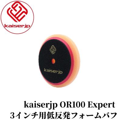 Bullet ヤフー店 - KAISERJP バフ｜Yahoo!ショッピング